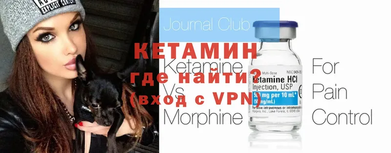 что такое   Яровое  КЕТАМИН ketamine 